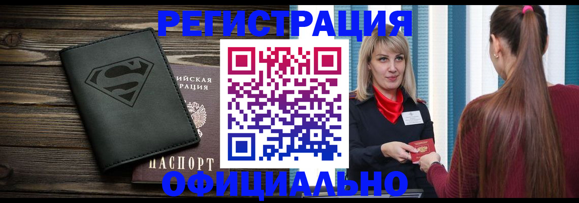 найти адрес прописки в Губкине